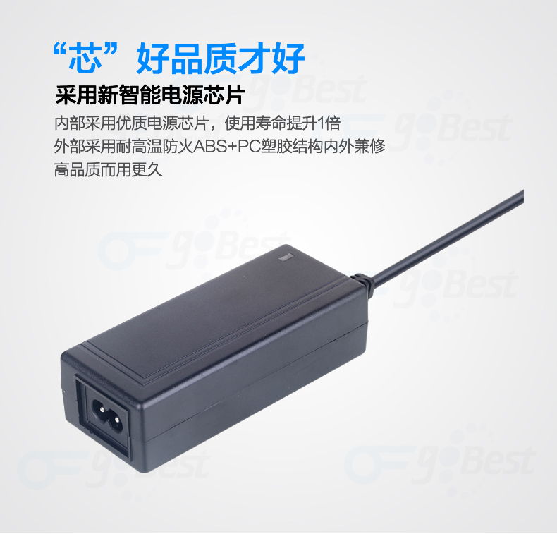 電源適配器供應(yīng)商怎么選擇？電源適配器廠家哪家好？