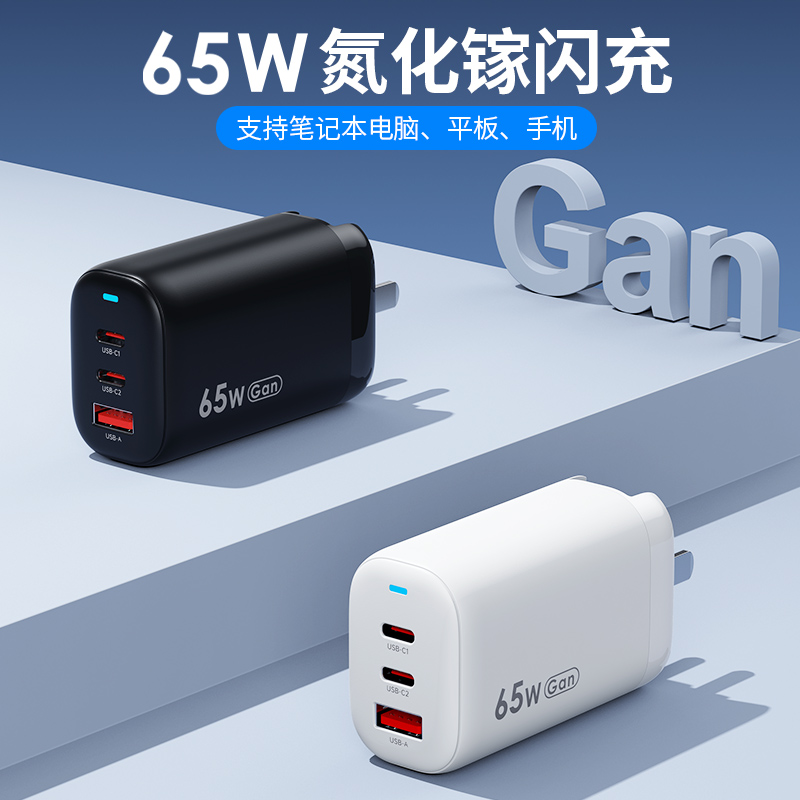 氮化鎵電源生產(chǎn)廠家：氮化鎵電源和普通電源區(qū)別？